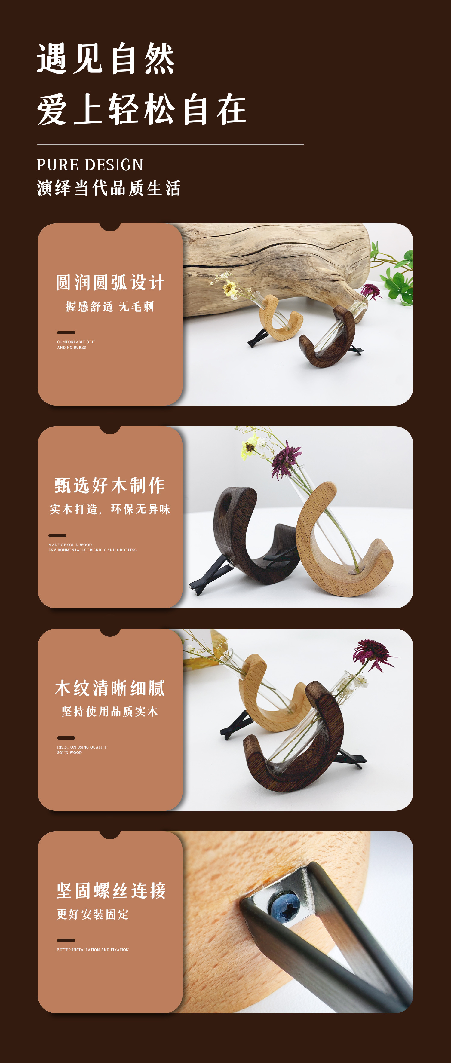 New solid wood C-shaped car flower arrangement, center console air outlet flower arrangement, hydroponic vase, artistic car decoration pic 7