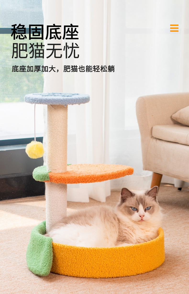 Three-layer fruit cat climbing frame, claw grinding cat bed, cat tree integrated, kitten toy, small, non-occupying cat scratching post pic 4