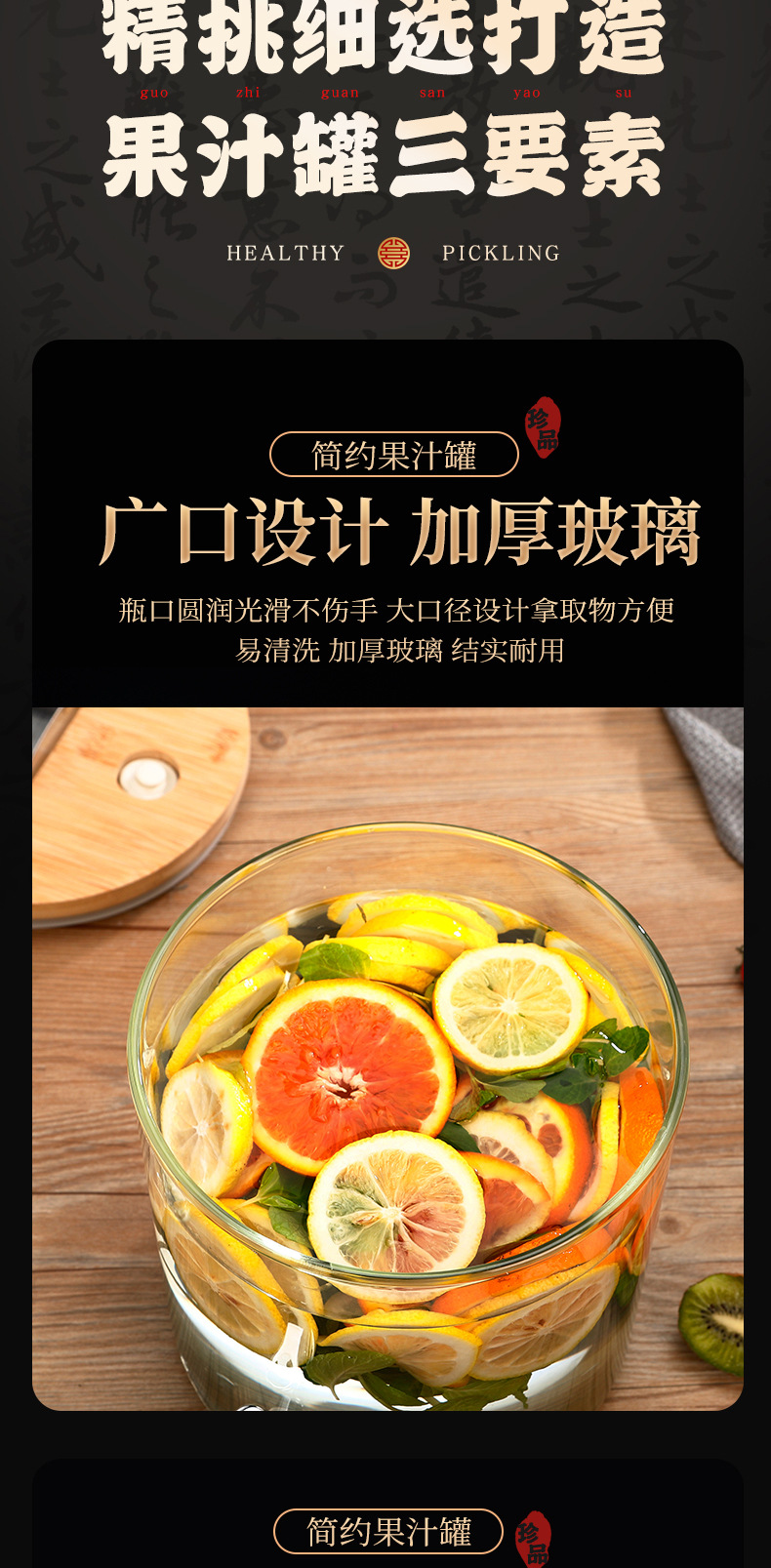 耐高温泡酒瓶青梅泡酒专用瓶带龙头泡酒坛葡萄酿酒瓶饮料自酿家用详情3
