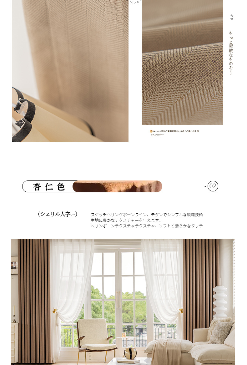 Thick, light-blocking Turkish Chenier Herringbone matcha green sun-proof and soundproof Keqiao curtains wholesale finished products pic 13