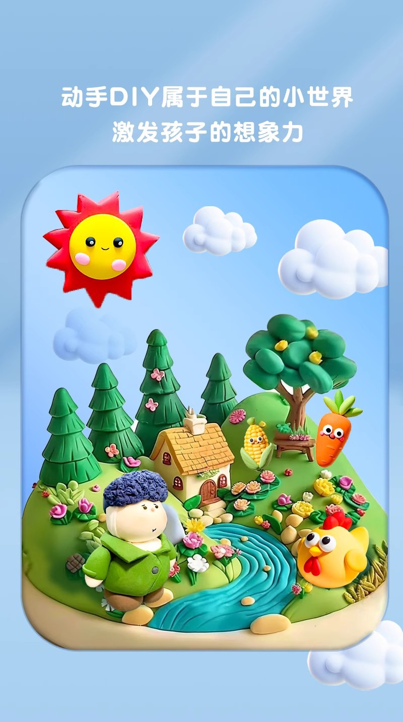 超轻粘土36色无毒儿童小学生专用幼儿园24色彩色橡皮泥手工便携详情9