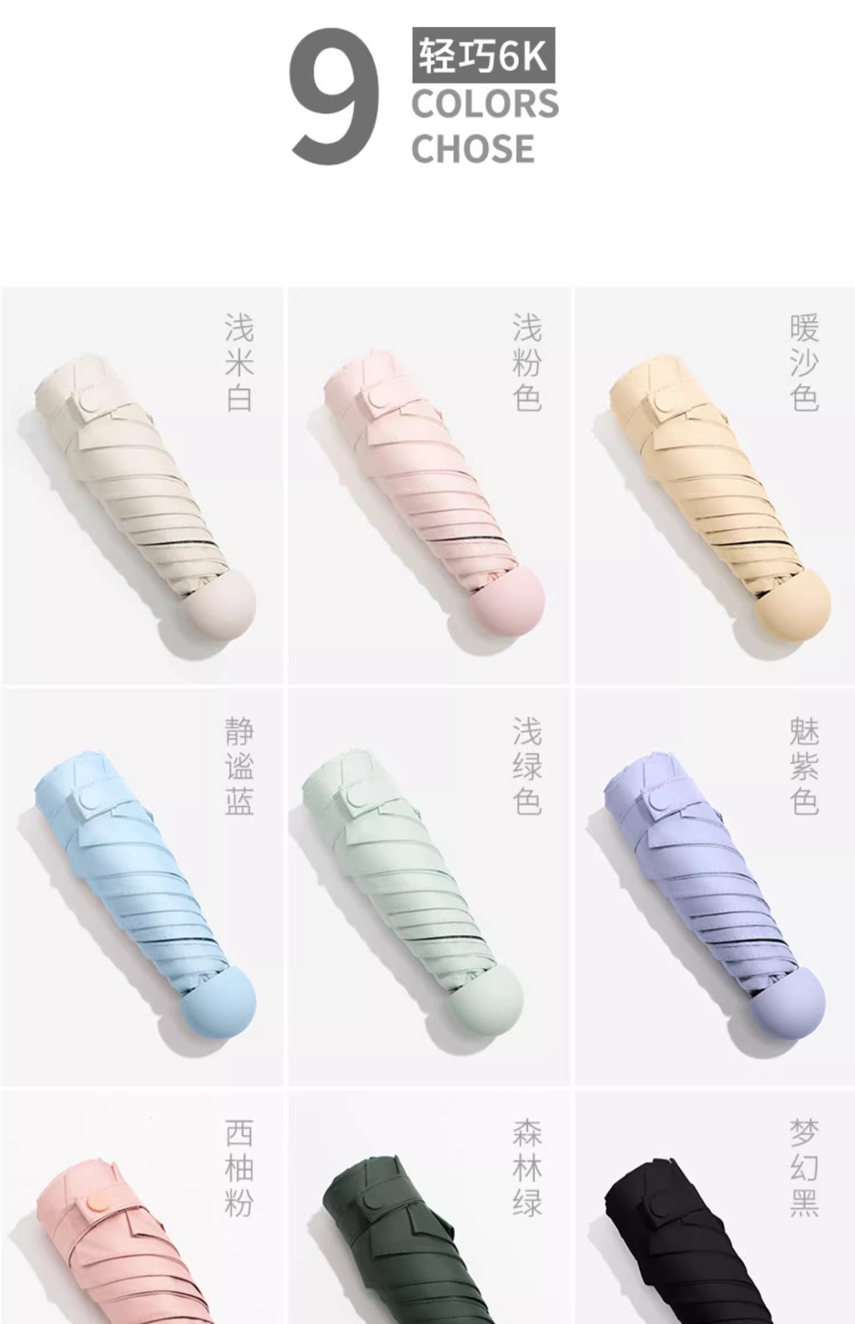 五折胶囊防晒防紫外线遮阳太阳伞折叠黑胶晴雨伞两用广告定制logo详情21