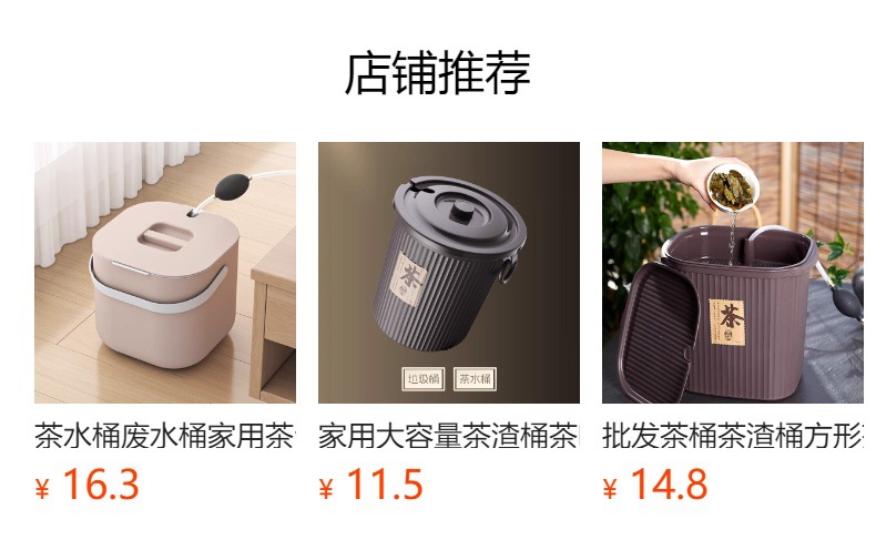 Cubo de té aiyuhui cubo de aguas residuales cubo de basura de mesa de té para uso doméstico cubo de té redondo de lujo ligero cubo de residuos de té para té pic 2