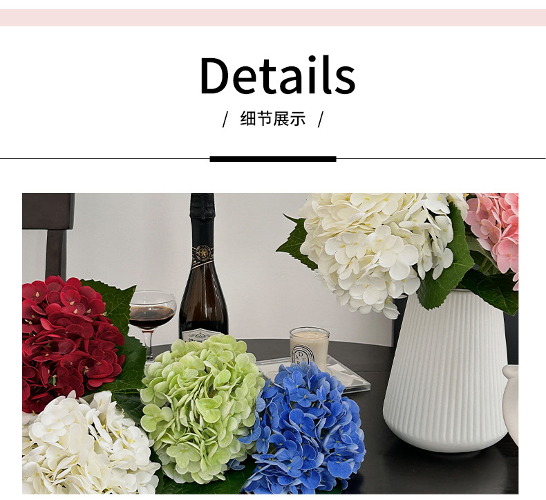 3D手感保湿大绣球仿真花176片酒店装饰花艺婚庆布置假花胶片绣球详情5