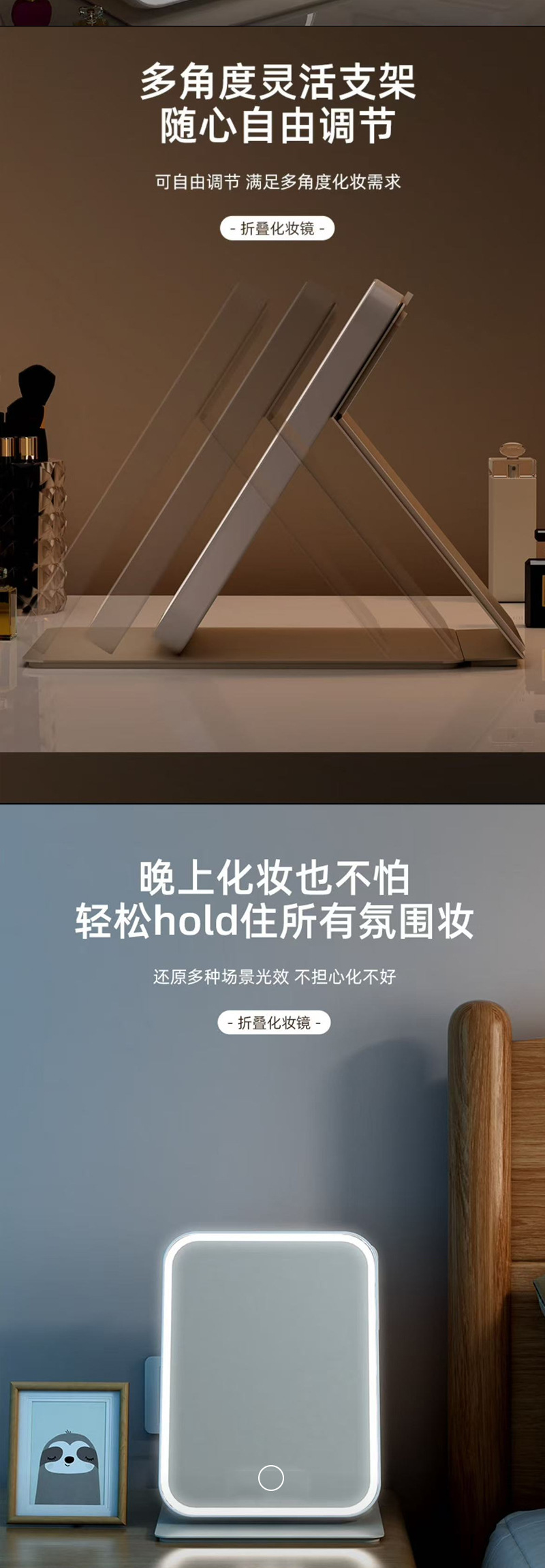 跨境镜子化妆镜带灯折叠led便携网红女生公主简约学生宿舍办公室详情5