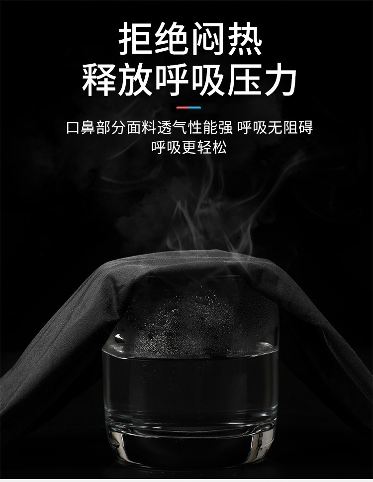 冬季男女护脸防冻骑行面罩保暖摩托车脸罩透气防寒头套滑雪口罩详情13