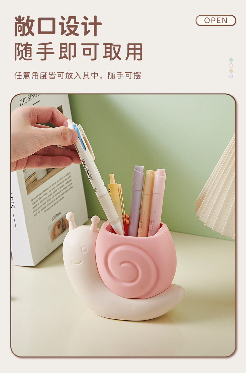 新款笔筒桌面文具收纳盒化妆刷收纳桶卡通蜗牛恐龙办公笔筒伴手礼详情4