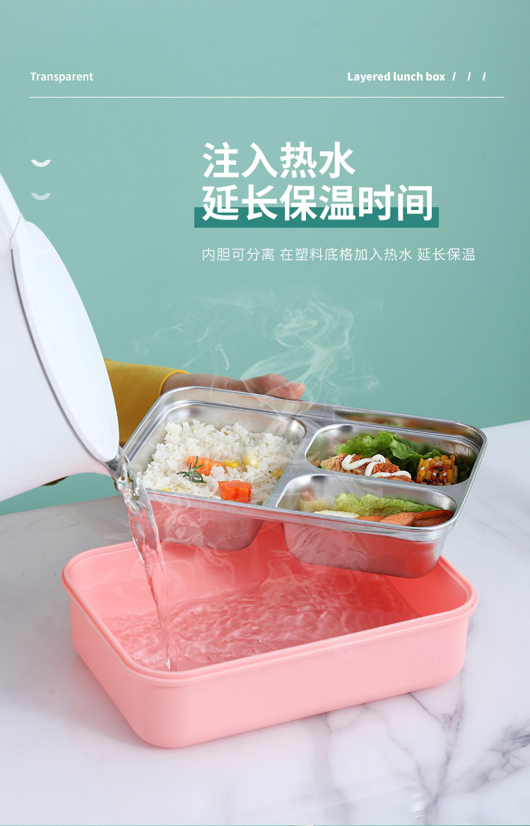 INS网红304不锈钢保温饭盒学生分格午餐盒办公成人便当盒bentobox pic 7