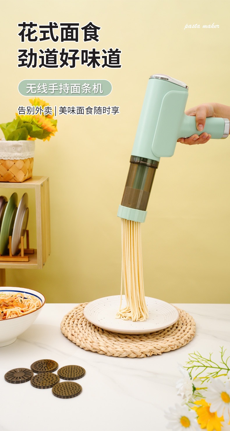 新款面条机家用压面机小型电动便携充电手持压面枪无线详情11