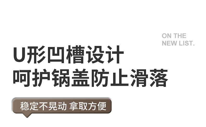 锅盖架子壁挂免打孔厨房置物架多功能放砧板菜板炒锅盖收纳锅铲架详情9