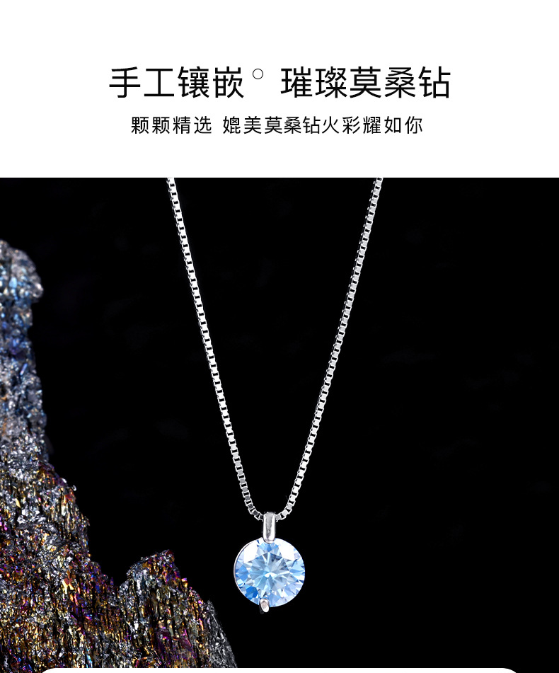 Zhuoheng selects the best-selling S925 sterling silver necklace on Amazon, a simple and elegant Mosan necklace, and European and American jewelry in stock pic 9