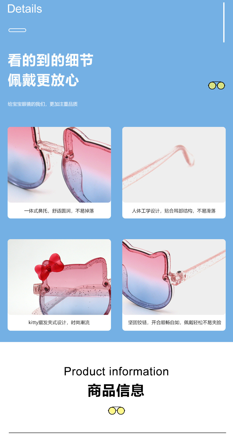 渐变儿童太阳镜批发女童防紫外线宝宝墨镜可爱卡通遮阳镜小孩眼镜详情2