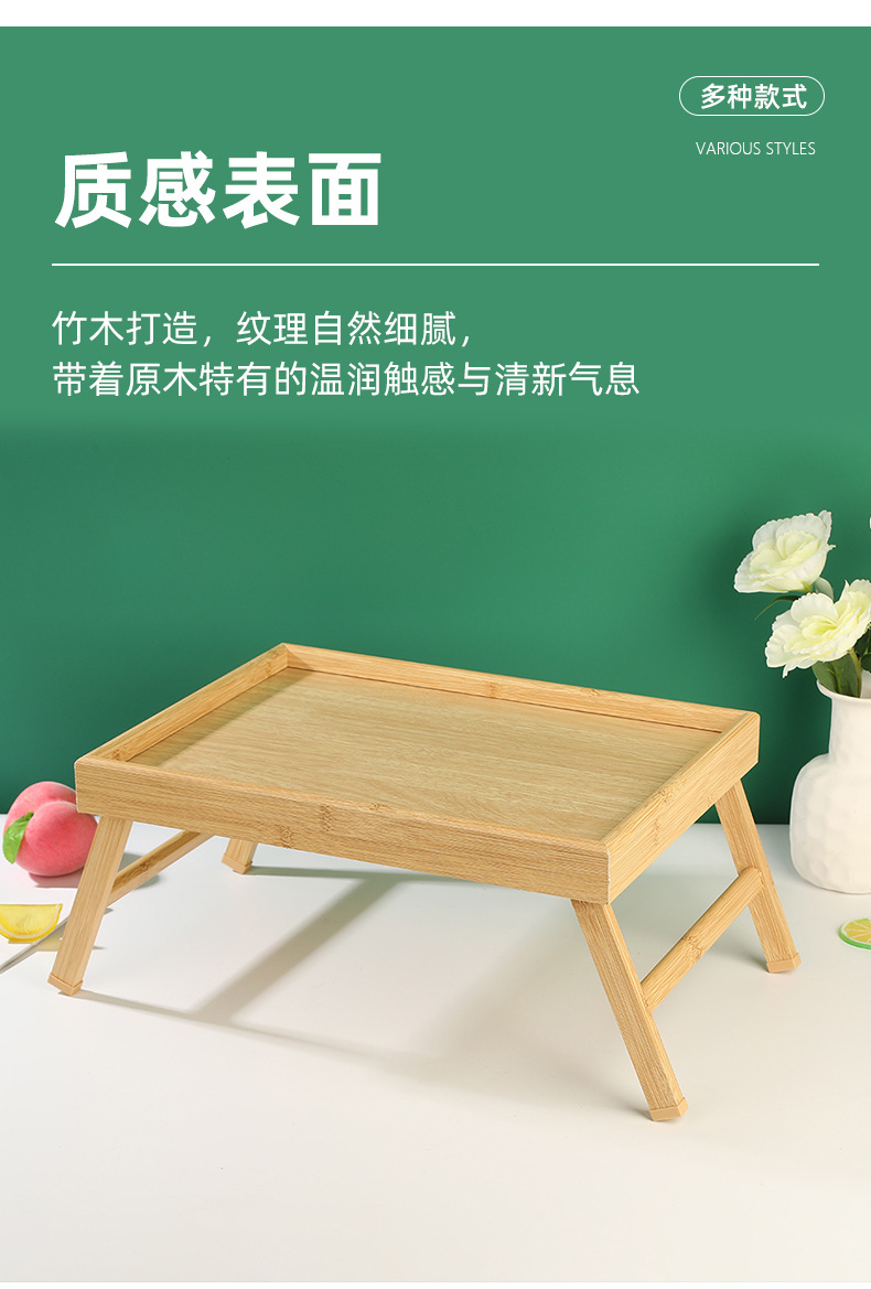 多功能折叠餐桌家居卧室床上懒人竹制托盘客厅阳台迷你简易电脑桌详情3