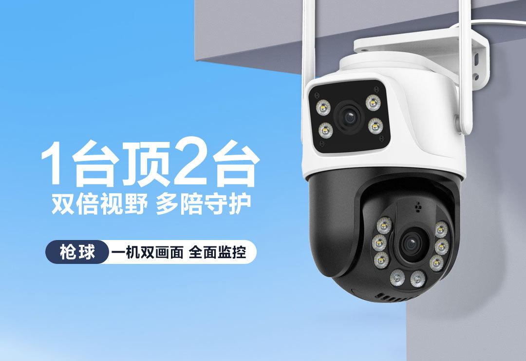 P6S-QQ6-中文_01.jpg