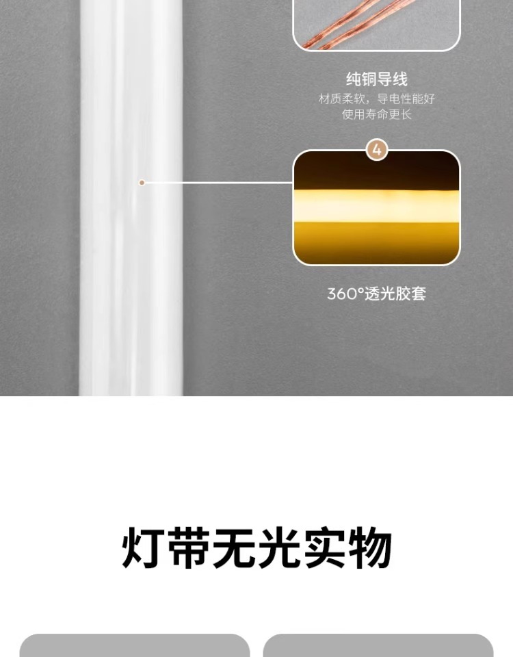 360° circular light-emitting led light strip, outdoor waterproof ultra-bright flexible soft silicone light strip, linear light strip, ambient light pic 19