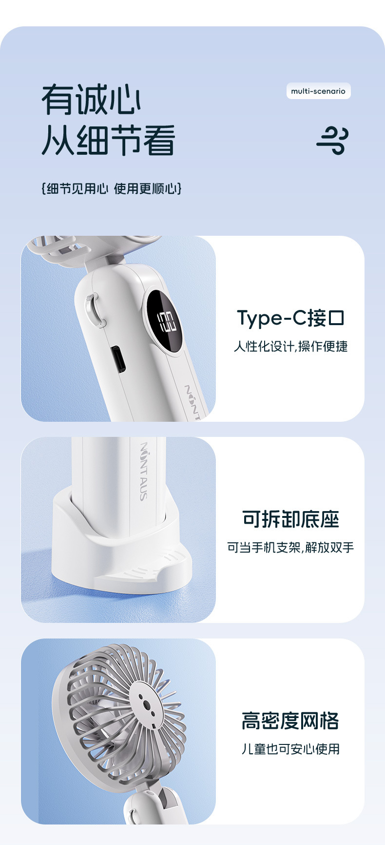 金正手持小风扇便携式折叠usb充电小风扇家用宿舍桌面迷你电风扇详情18