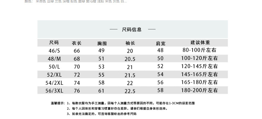 跨境纯棉绣花短袖男士t恤2025夏季新款休闲透气圆领半袖薄款体恤详情2