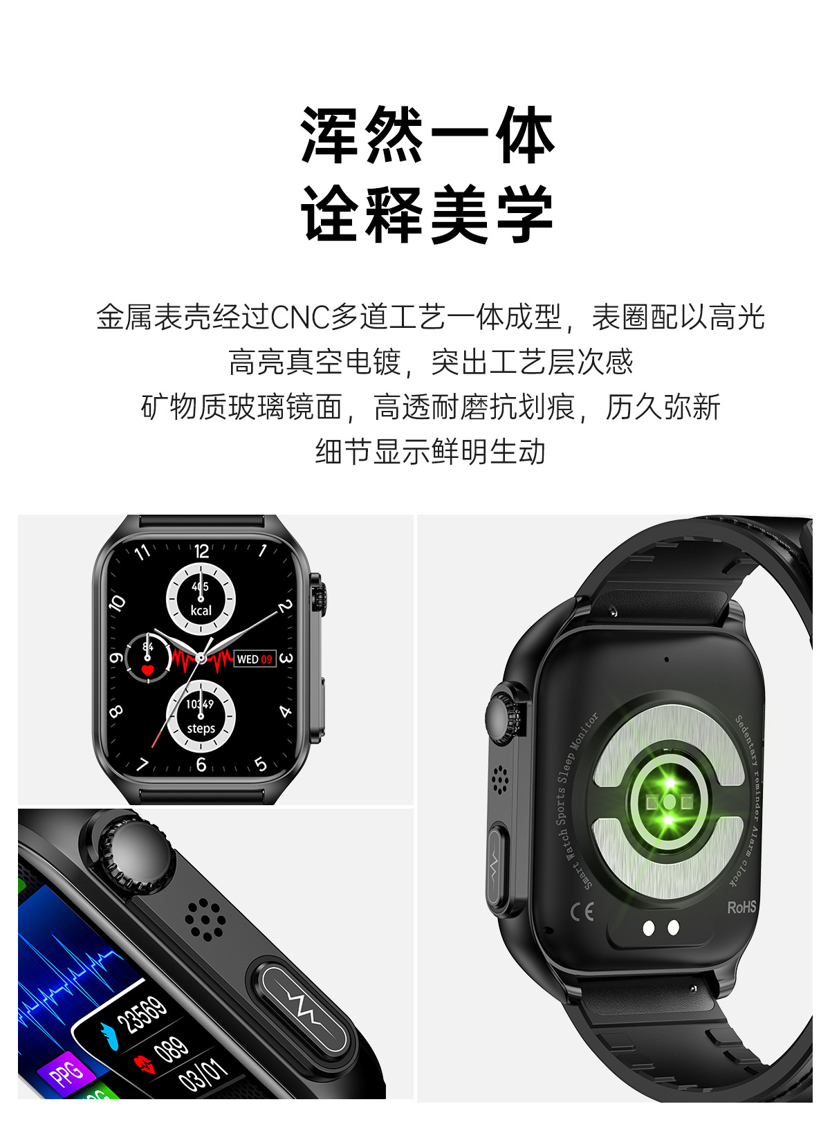 TK12智能手表新款蓝牙通话心电无创血糖体温心率睡眠监测运动中性详情6