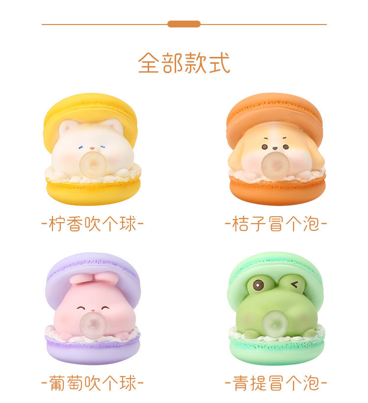 Bubble Macron Mini Cute Macaron home decoration desktop Small ornaments, car soft rubber resin handicrafts pic 2