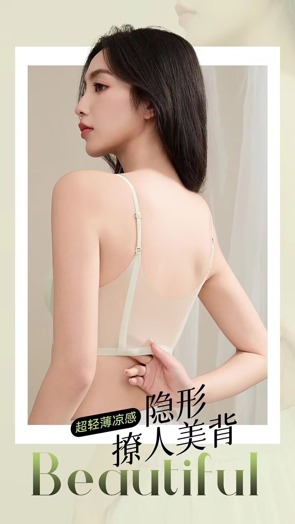 新品ABC通杯  聚拢杯托胸无钢圈不易空杯舒适 超薄 1138详情10
