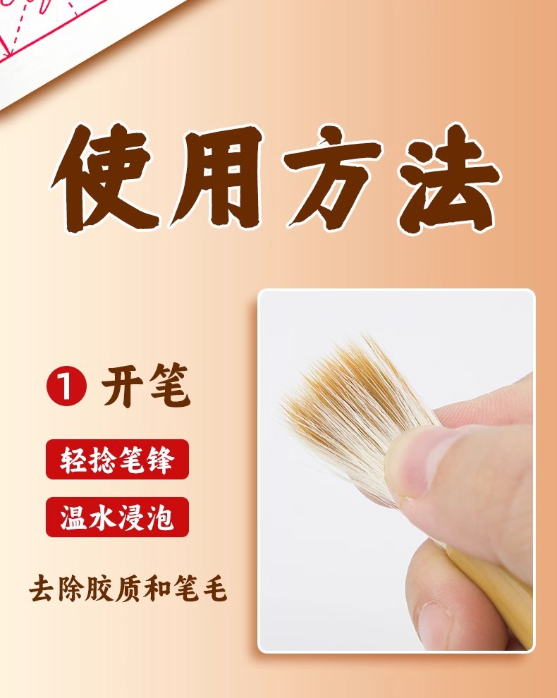 马利狼毫毛笔初学者入门白云毛笔兼毫羊毫书法绘画笔行书小楷毛笔详情13
