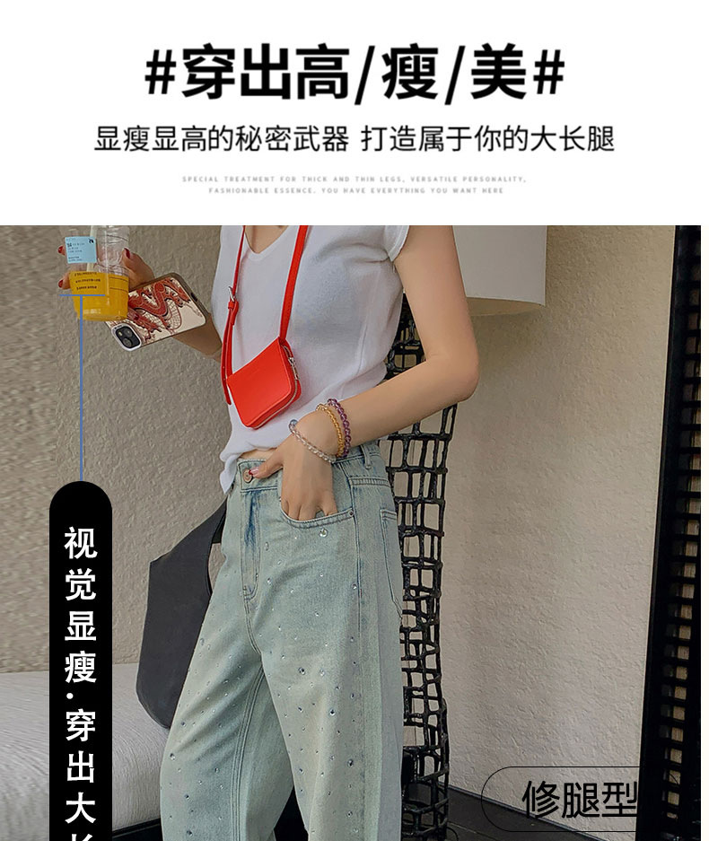 怀旧蓝牛仔高腰阔腿裤女2024春夏新款设计感烫钻时尚拖地裤详情7