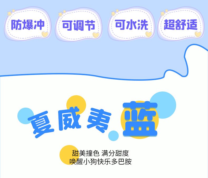 云感舒适颜值出街910胸背带柴犬款寸衫束紧夹休闲百搭女潮流夏季新款详情10
