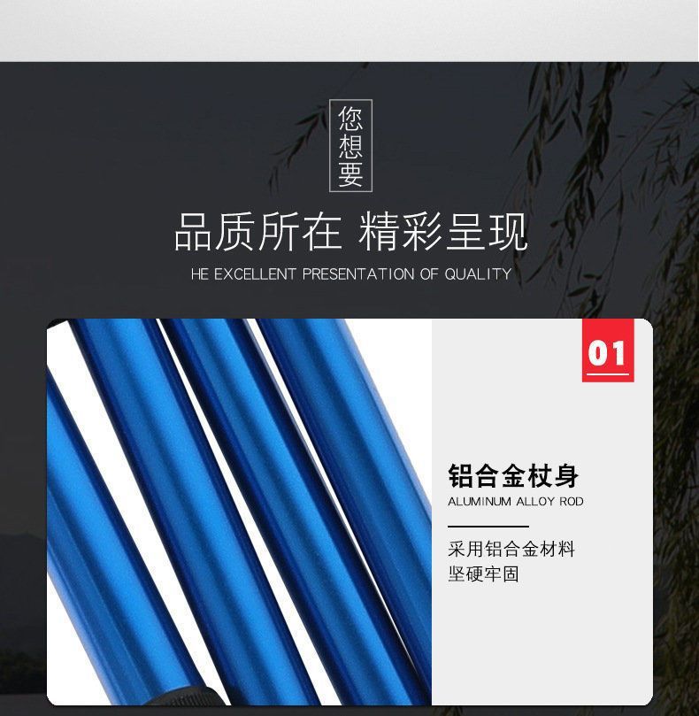 旅游伸缩拐杖手杖超轻可伸缩折叠款老人拐杖户外徒步防滑登山旅行详情5