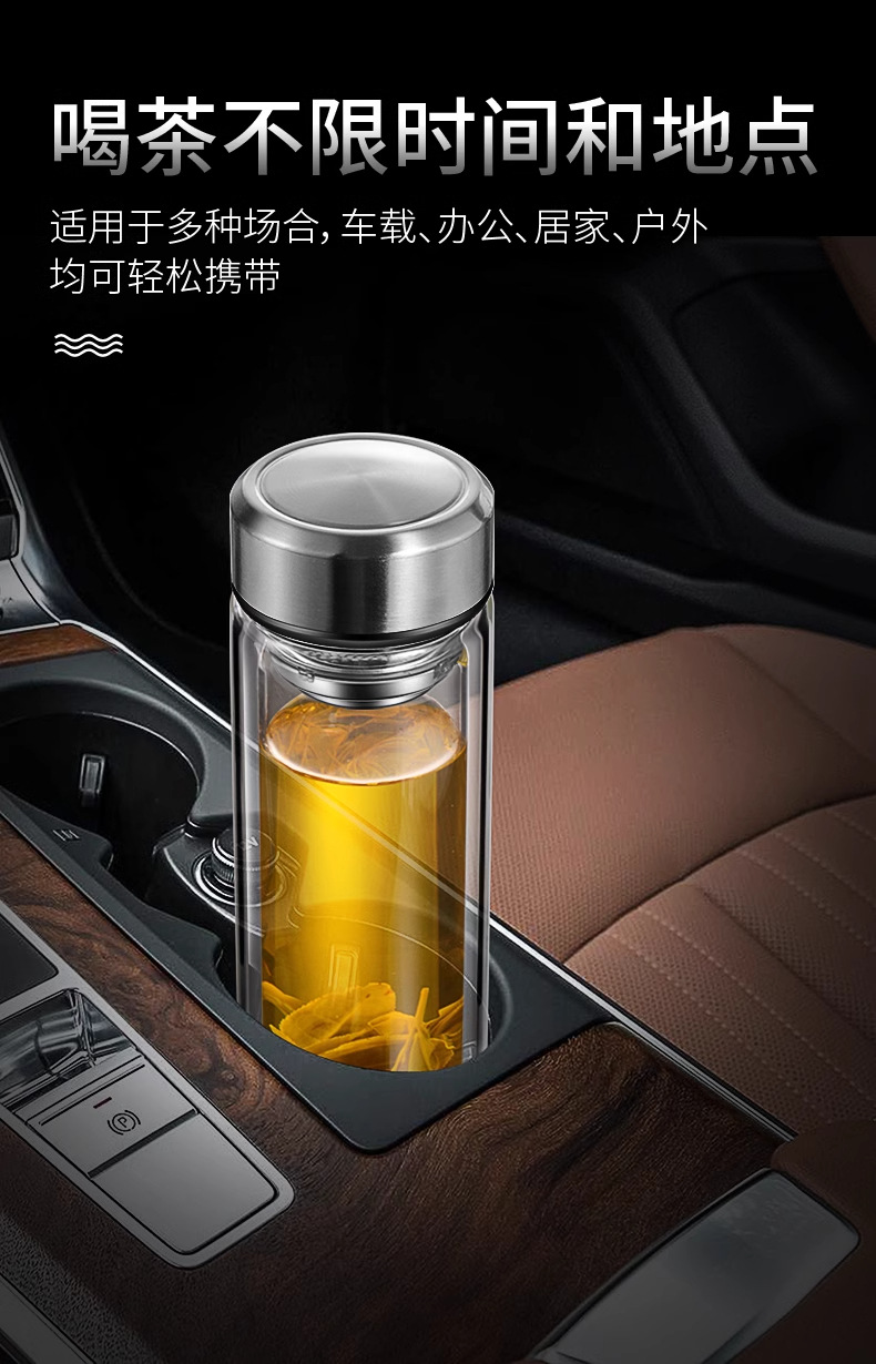 高硼硅水杯男士高级感双层玻璃杯隔热耐高温茶水分离办公室泡茶杯详情12