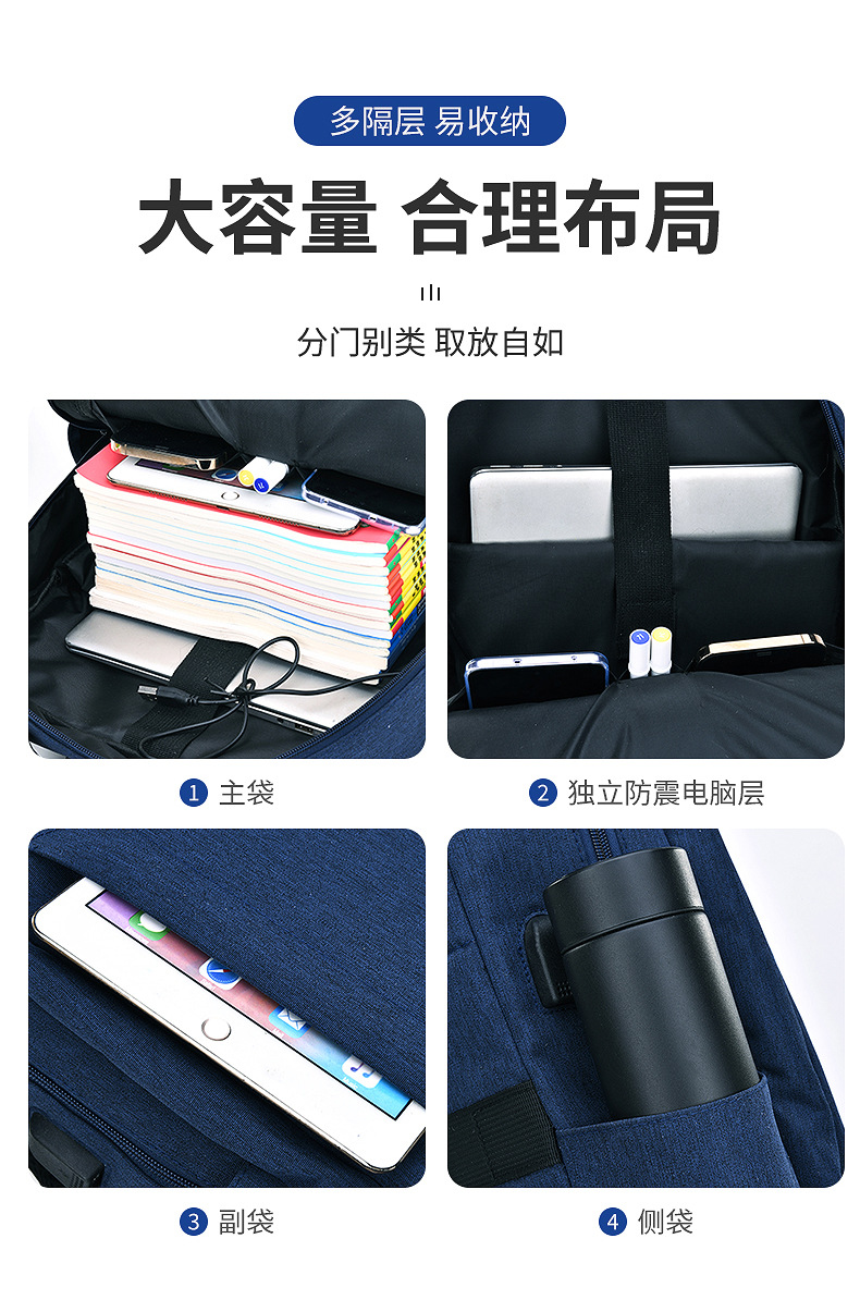醇龙新款双肩包电脑包男17寸大容量带USB接口双肩包男跨境背包详情4