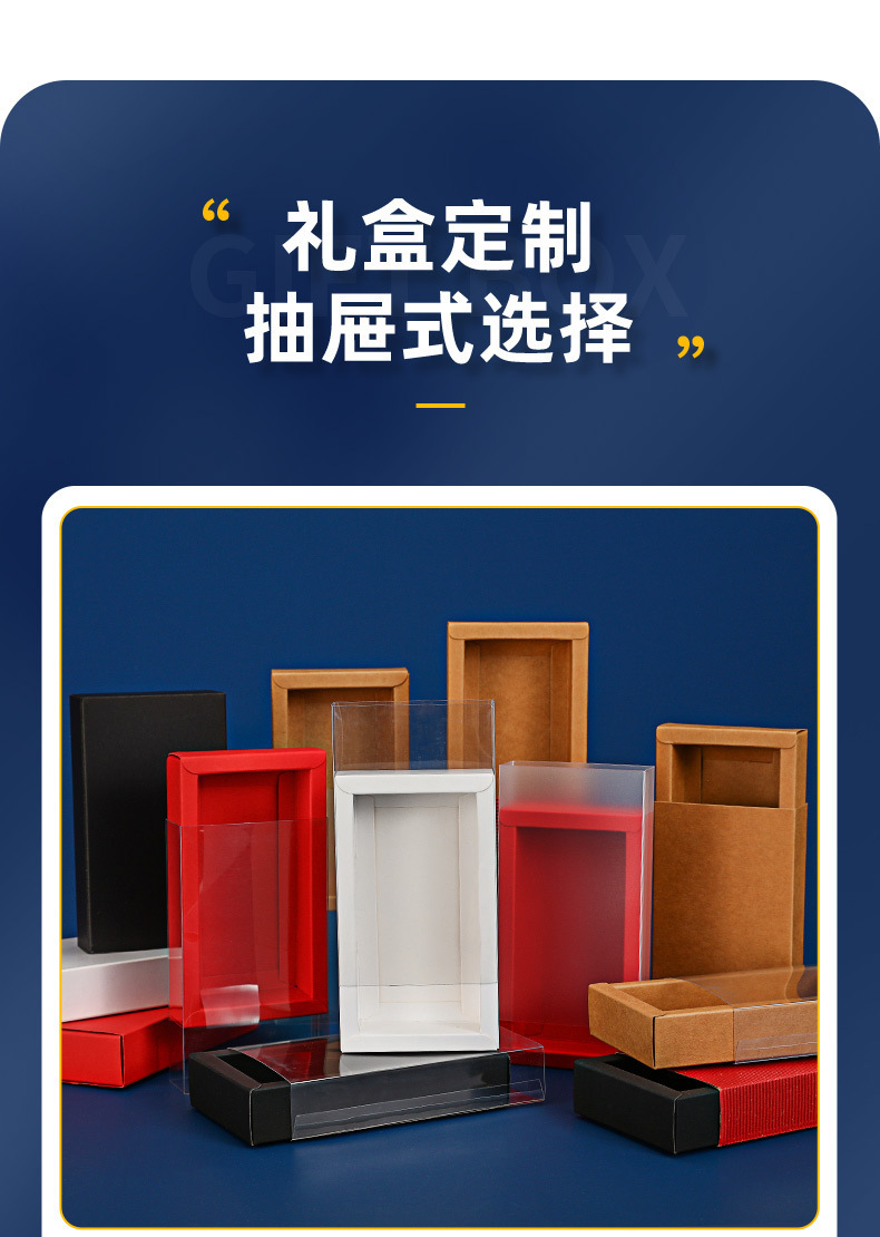 Custom-made folding kraft paper boxes, drawer boxes, universal transparent frosted tea mooncake gift boxes, packaging boxes pic 4