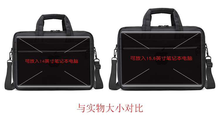 手提笔记本电脑包商务休闲单肩包简约潮搭斜挎时尚大容量横款男包详情4