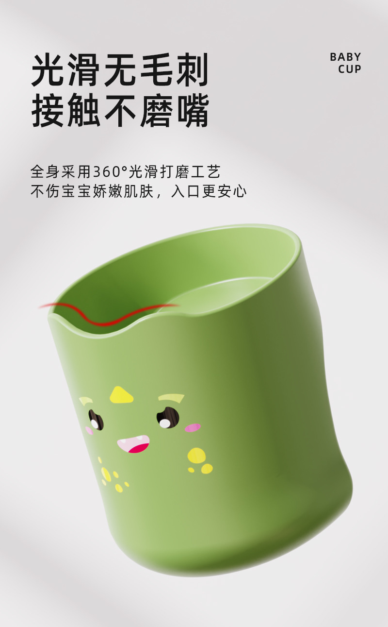 佳宜贝比婴儿童牙杯防摔洗漱杯卡通塑料带柄漱口杯批发牙缸水杯 pic 7