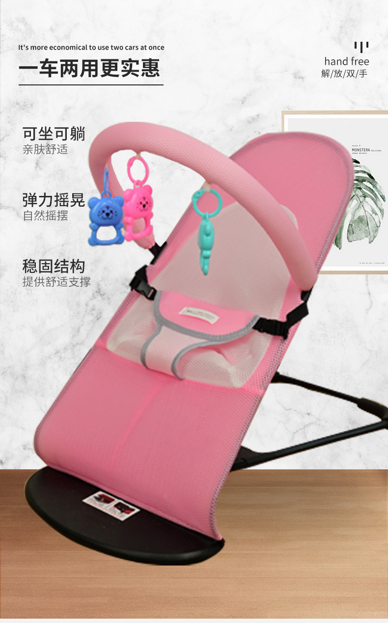 婴儿摇摇椅哄娃神器宝宝摇篮椅躺椅摇椅四季通用哄睡双手带娃安抚详情1