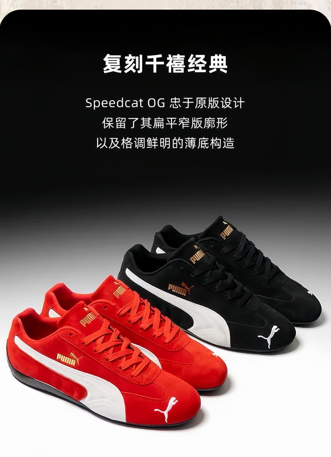 纯原openyy联名朴彩英同款PM赛车鞋低帮百搭情侣男女运动休闲鞋详情6