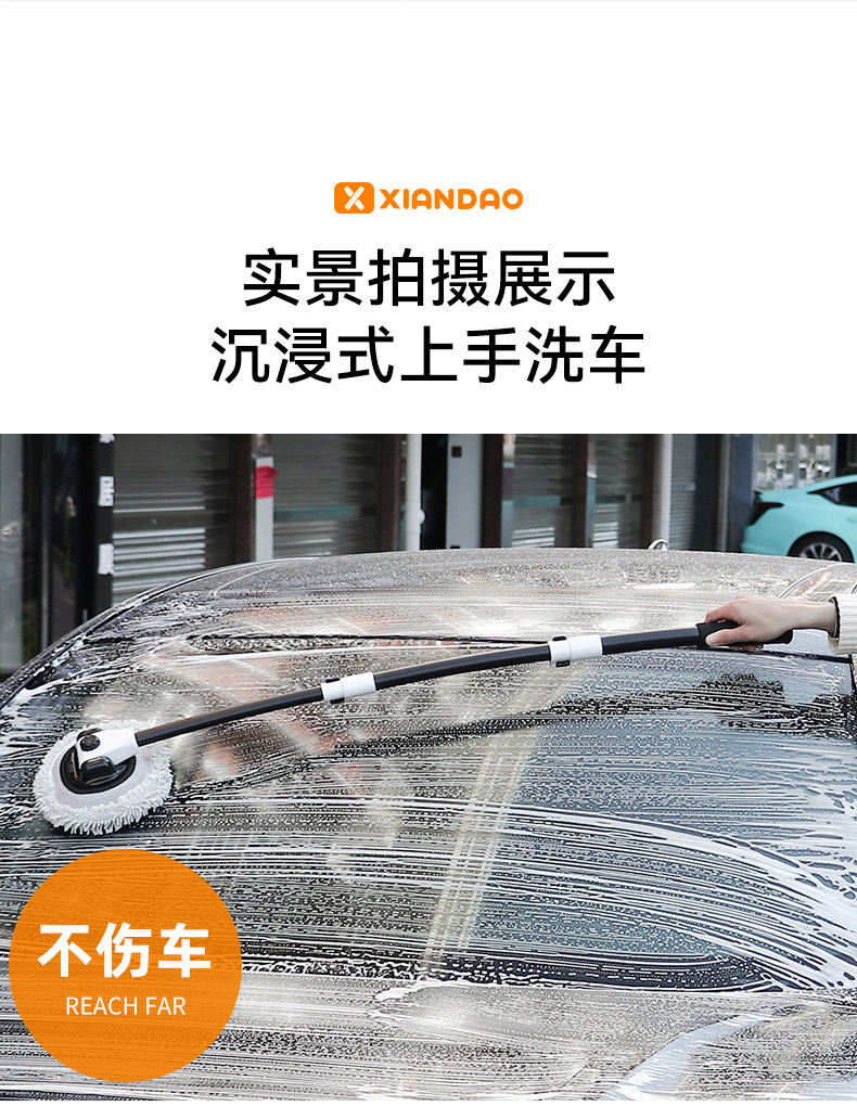 Car wash mop, telescopic bent rod, special car mop, anti-injury car wash brush, cleaning tool, car cleaning wonder pic 17
