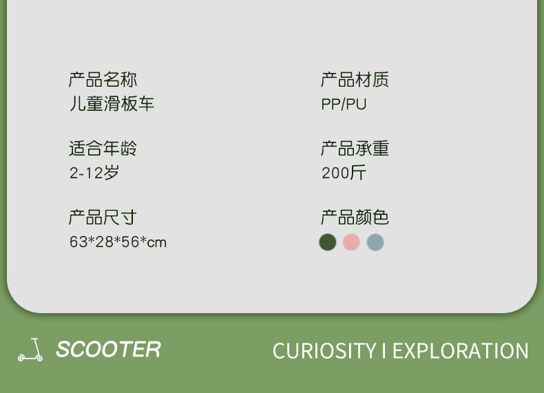 Children's scooter folding two-in-one, boy and girl baby sliding scooter, children's sliding scooter pic 17