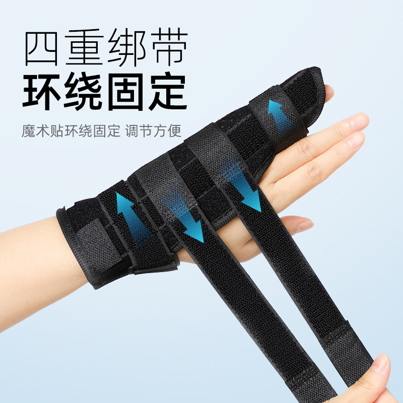 The new cross-border hand protection aluminum strip supports the movement fixation clamp, finger cots and Velcro, which are adjustable and breathable pic 2