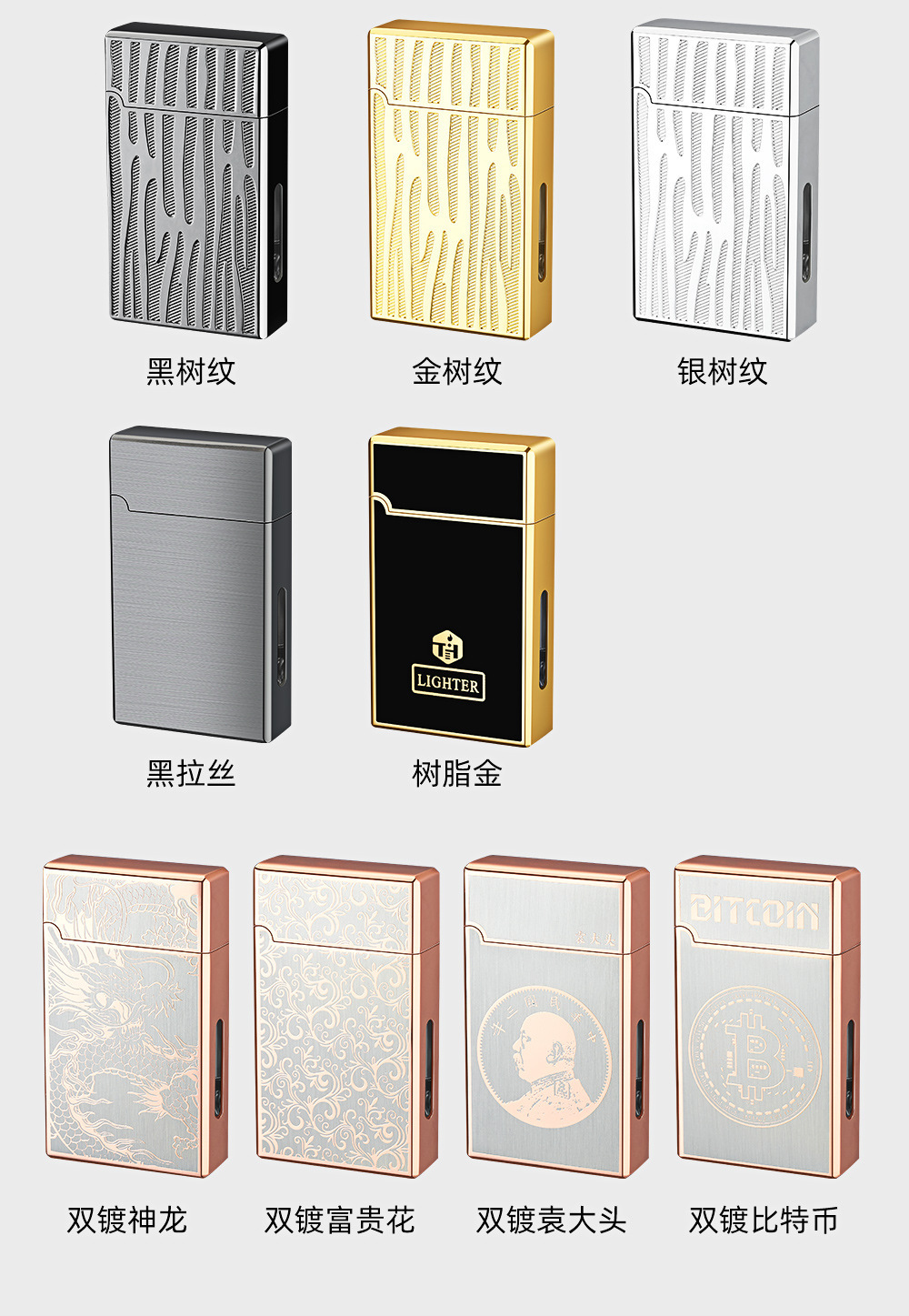 网红抖音同款巴黎钉朗声煤油打火机充电智能声控感应高档个性礼物详情17