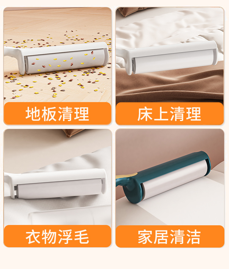 The detachable roller bed brush for removing dust and lint from clothes, the felt roller brush for absorbing lint from clothes, and the replacement paper for clothes are in stock pic 8