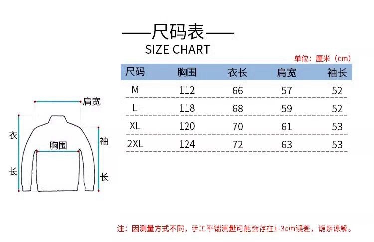 军绿色飞行员夹克男春秋季高街美式加肥加大码痞帅男装棒球服外套详情2