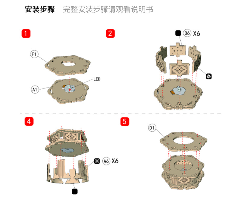 盛烨水晶弹枪木质摩天轮模型水弹枪M416硅胶面具蜘蛛配件硅胶详情13