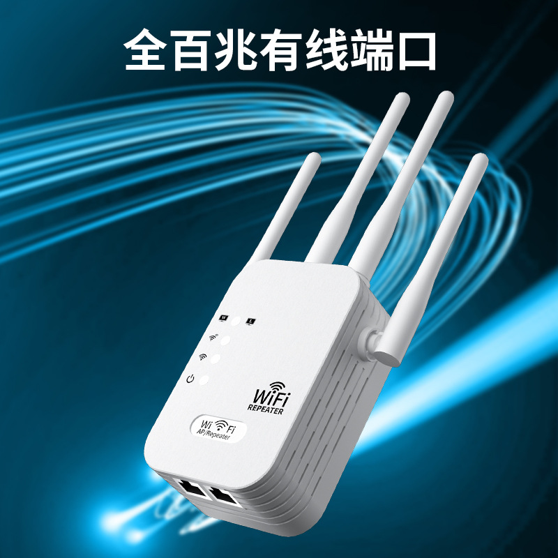 WIFI信号增强器四天线家用穿墙无线网络扩大器放大器300M中继器详情15