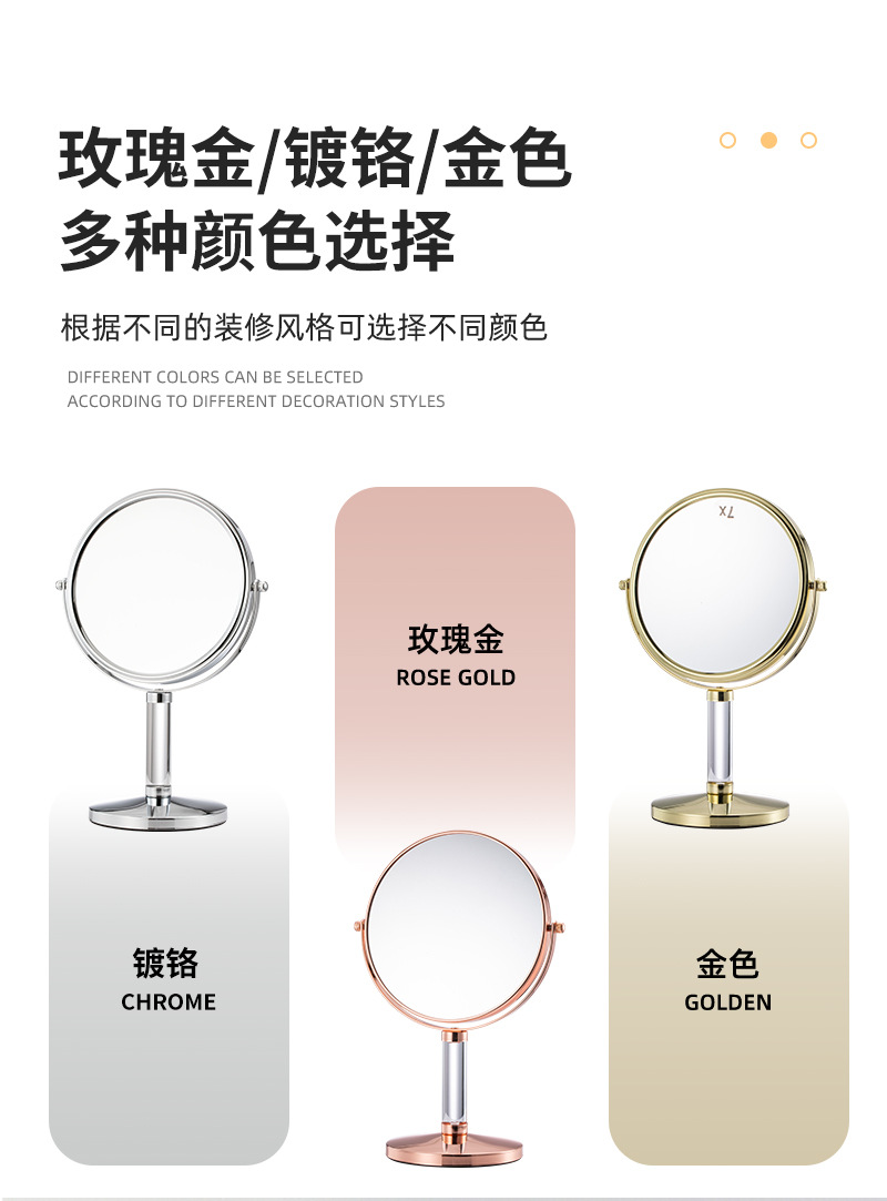 镜子化妆镜便携台式桌面家用学生宿舍梳妆美妆镜双面放大高清欧式详情6