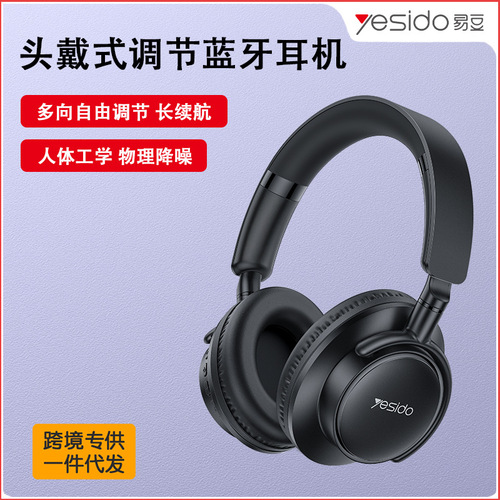 yesido手机支架跨境代发骑手摩托电动车加固防摔户外自行车支架详情5