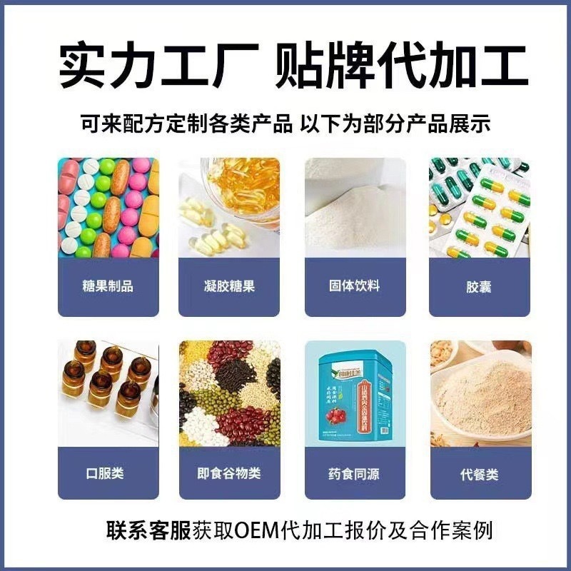 外贸直销 Slimming Tea茶叶Hyperlipidemia Regulating Tea详情6
