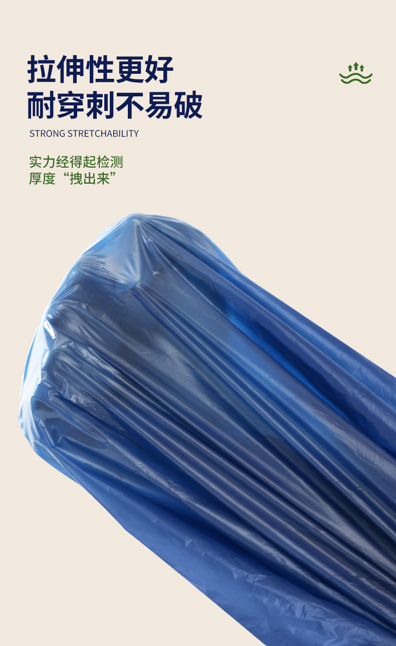 免撕厨房垃圾袋特厚加大号手提式家用抽绳加厚厨房超大容量塑料袋详情8