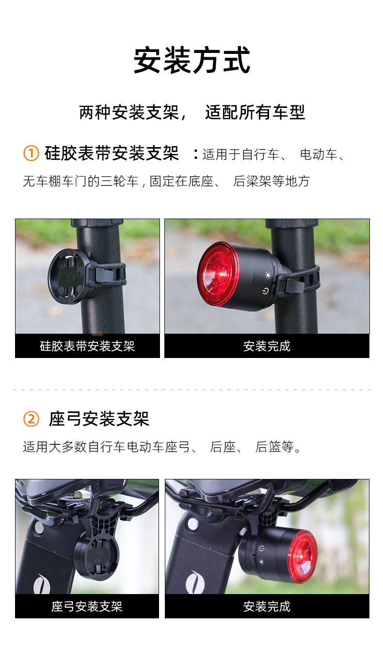 KS-SF34R bicycle taillight, intelligent brake sensor, taillight battery level indicator, mountain road bike light, riding equipment, night riding light pic 18