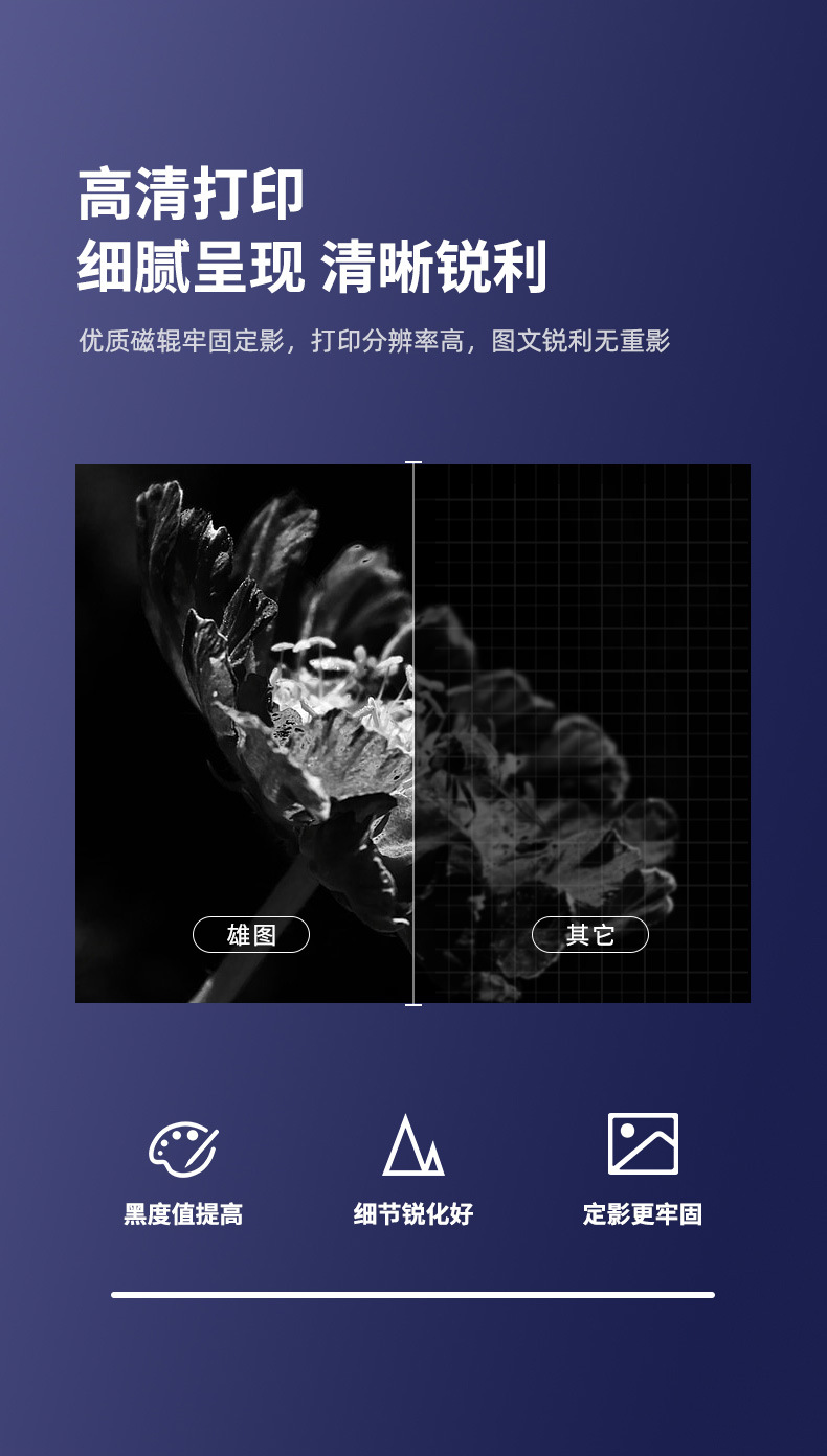 雄图适用惠普88a硒鼓HPLaserJetM1216nfhP1108M1218墨盒批发详情5
