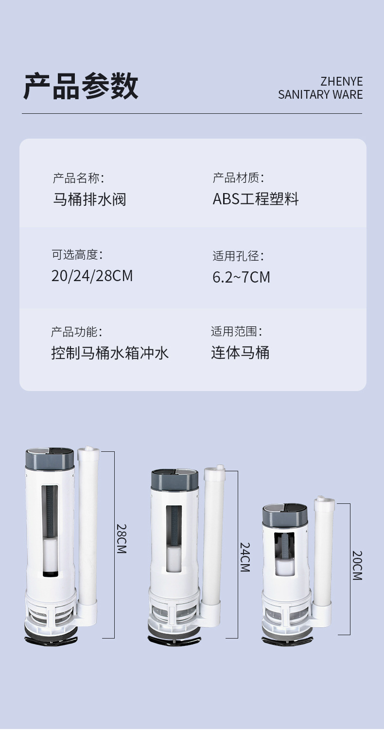 马桶水箱排水阀套装智能延时冲水阀配件更换维修包详情14